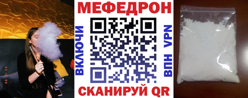 Где купить наркотики Богородицк МАРИХУАНА Cocaine А ПВП МЕФ