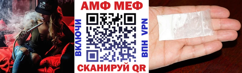 АМФ 98%  hydra ссылка  Богородицк 