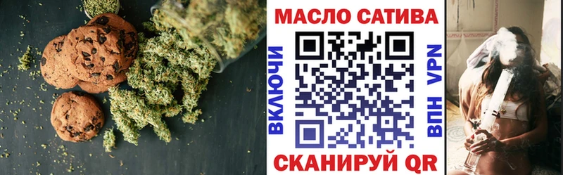 хочу Богородицк Canna-Cookies марихуана