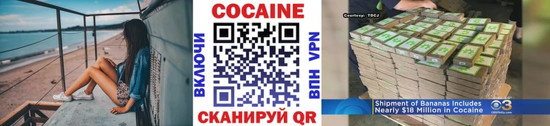 дарнет шоп  Богородицк  Кокаин Колумбийский 
