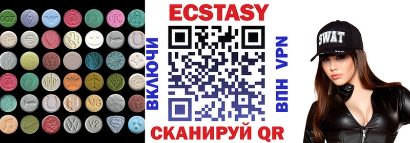 Ecstasy бентли  купить наркоту  Богородицк 