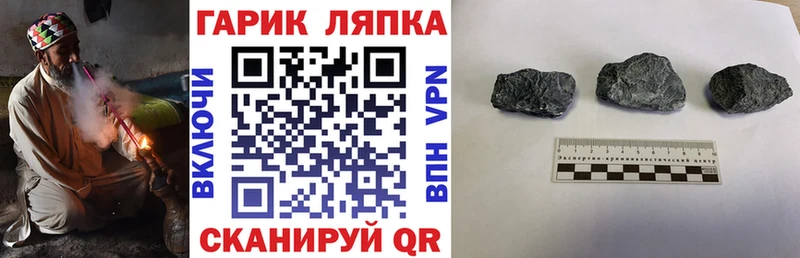 Гашиш Ice-O-Lator  площадка Telegram  Богородицк 