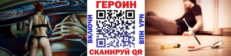 ГЕРОИН герыч  Богородицк 