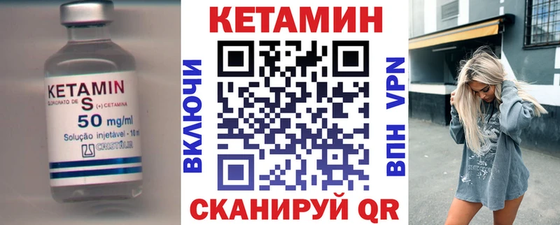 цена   Богородицк  КЕТАМИН VHQ 