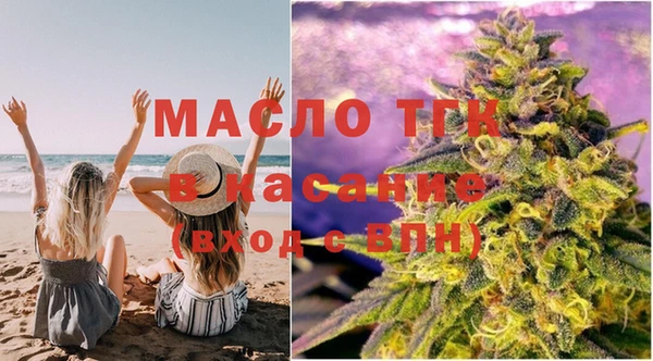 герыч Белокуриха