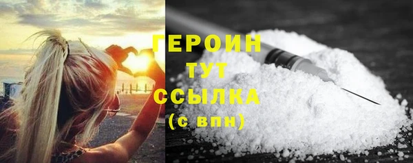 герыч Белокуриха