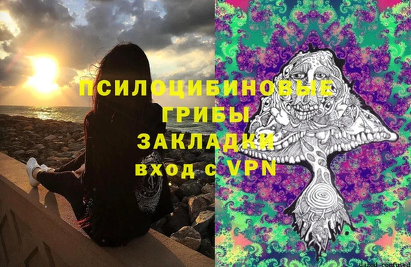 герыч Белокуриха