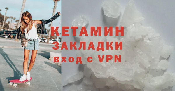 винт Волоколамск