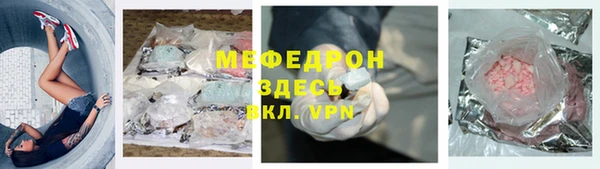 герыч Белокуриха