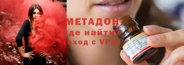 мескалин Богородицк
