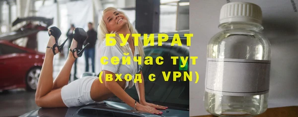 герыч Белокуриха