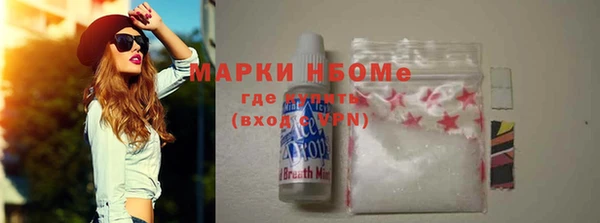 мескалин Богородицк