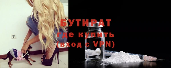 герыч Белокуриха