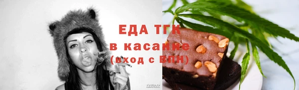 герыч Белокуриха