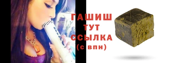 мескалин Богородицк