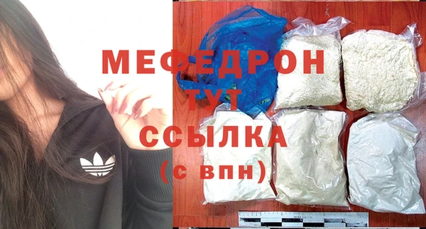 не бодяженный Богородск
