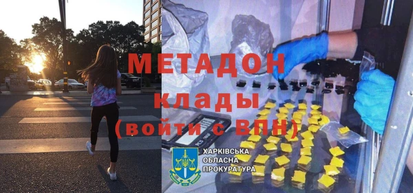 герыч Белоозёрский