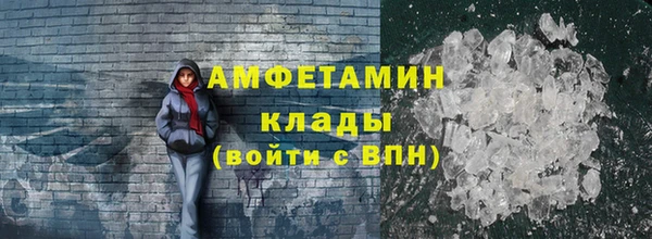 герыч Белоозёрский