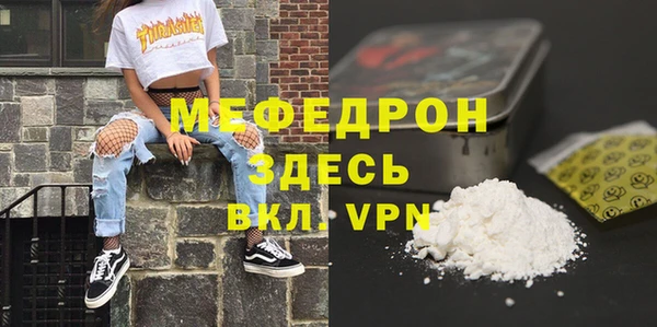 не бодяженный Богородск
