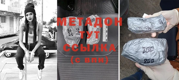 кокаин Козловка