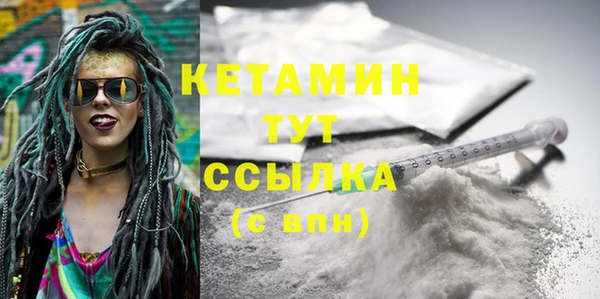 герыч Белоозёрский