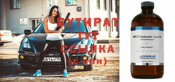крисы Беломорск