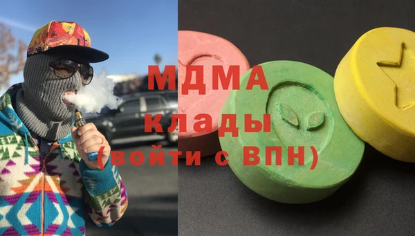 герыч Белокуриха
