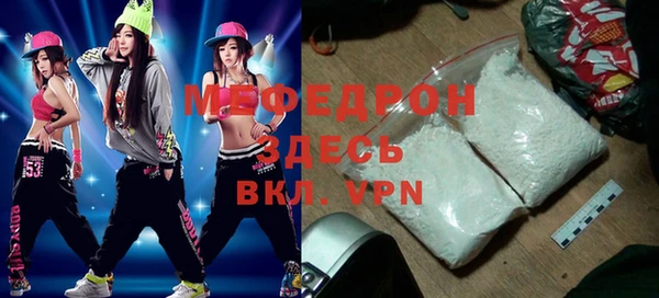 герыч Белоозёрский