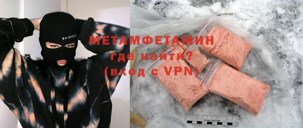 мескалин Богородицк