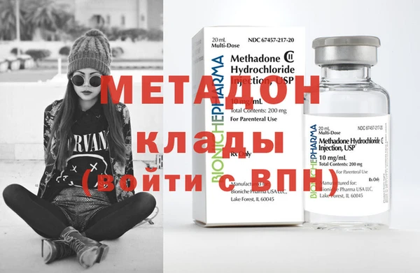 крисы Беломорск