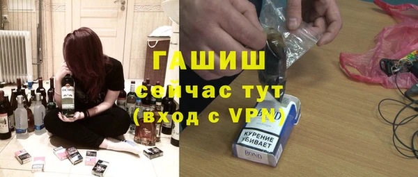 герыч Белоозёрский