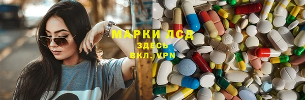 мескалин Богородицк