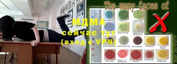 не бодяженный Богородск