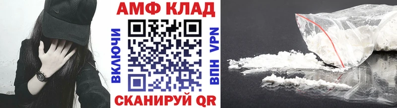 Первитин кристалл  Богородицк 