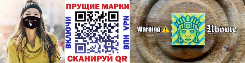 продажа наркотиков  Богородицк  Марки NBOMe 1,8мг 