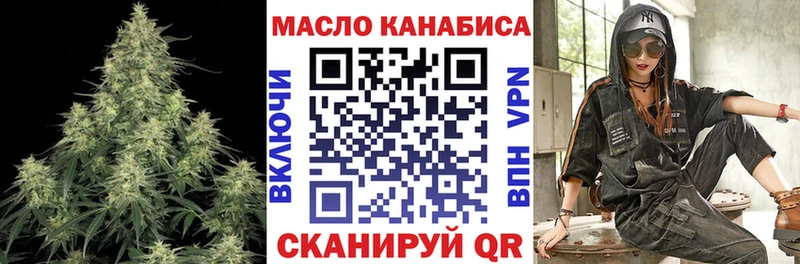 купить наркоту  Богородицк  ТГК Wax 